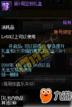 惊喜揭秘！地下城与勇士中，枪系职业哪个更胜一筹？新版本强力推荐！