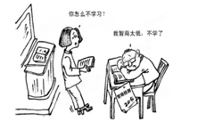 我的家教老师漫画相信努力与坚持能创造美好未来