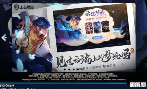 百媚导航独角兽：永恒的战士勇敢追梦创造美好未来