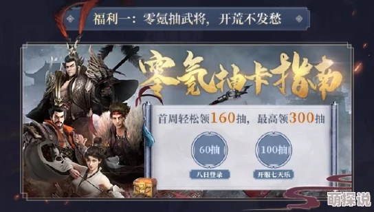 武道风云新纪元：揭秘英雄搭配绝妙思路，惊喜全新组合即将震撼登场！