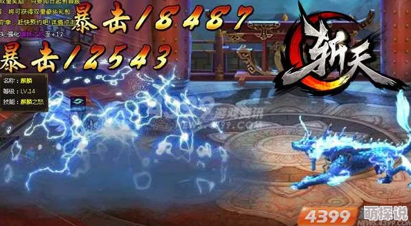 武道风云新纪元：揭秘英雄搭配绝妙思路，惊喜全新组合即将震撼登场！