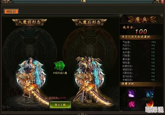 武道风云新纪元：揭秘英雄搭配绝妙思路，惊喜全新组合即将震撼登场！