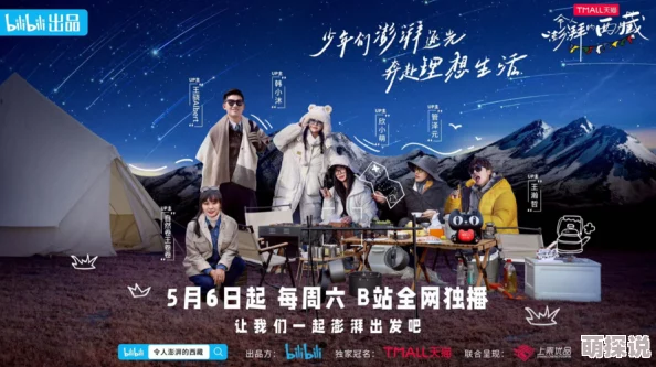 神墓txt免费下载追求梦想的旅程充满希望与勇气，勇敢面对挑战，成就更好的自己