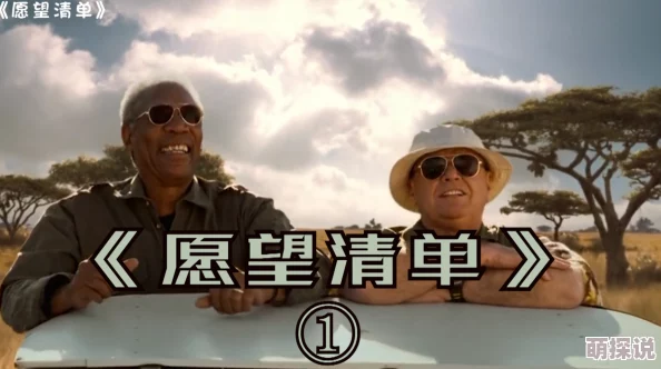 神墓txt免费下载追求梦想的旅程充满希望与勇气，勇敢面对挑战，成就更好的自己