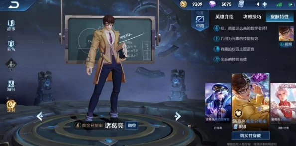 星落辉夜角色深度揭秘：惊喜消息！全新限定皮肤及未曝光剧情即将上线