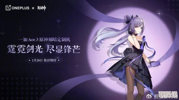 星落辉夜角色深度揭秘：惊喜消息！全新限定皮肤及未曝光剧情即将上线