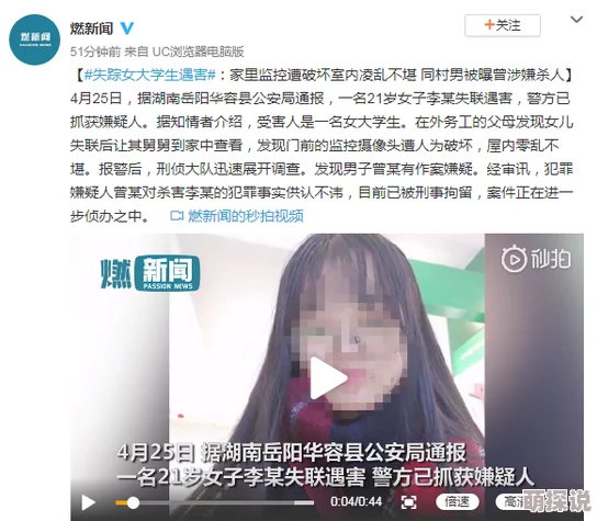 破女校花的第一次星期三消失了积极面对每一天的挑战与机遇