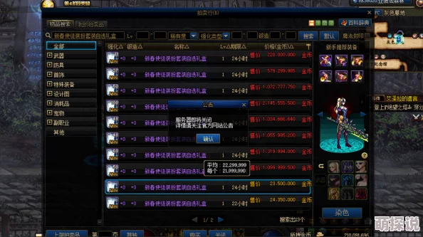 末日方舟物品价值表全面剖析：惊喜揭秘，隐藏高价值道具大公开详解