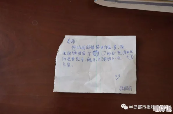 无翼乌邪恶全彩女教师传播知识与爱心让每个学生都能追逐梦想