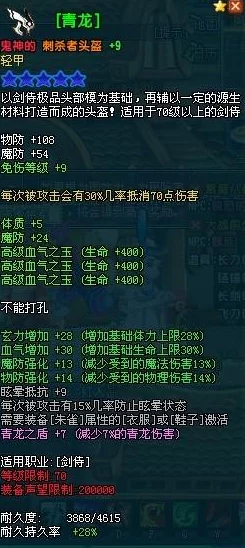 惊喜发布！微微三国东吴燎原阵容最强搭配推荐，解锁全新战略组合！