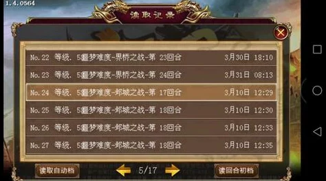 惊喜发布！微微三国东吴燎原阵容最强搭配推荐，解锁全新战略组合！