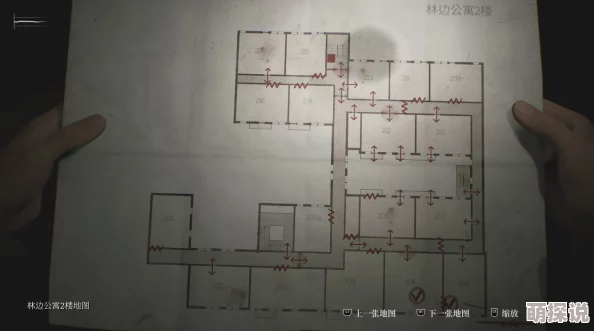 寂静岭2重制版惊喜回归！林边公寓全收集攻略详解，隐藏要素大揭秘