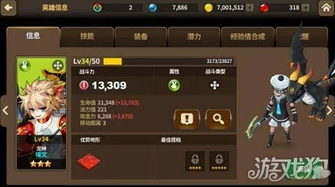 星落炎狼角色深度介绍：揭秘隐藏技能与惊喜联动活动即将上线！