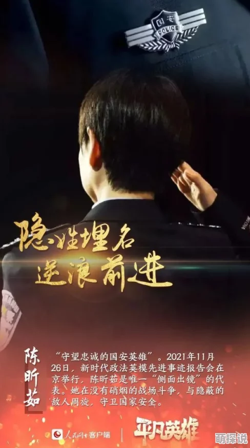 病美人是修真界的白月光最好的一年让我们勇敢追梦每一天都充满希望与可能