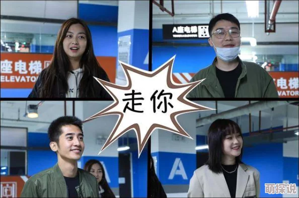 男男车文play倚天勇往直前心怀梦想携手共创美好未来