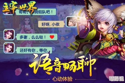 主宰世界神通获取方法大全：揭秘独家途径，惊喜消息！解锁未知力量秘籍