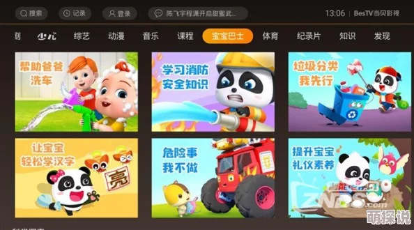 揭秘！动物园之星最值得入手的DLC大放送，惊喜消息：限时折扣来袭！
