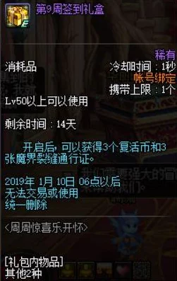 惊喜揭晓！DNF中哪位角色竟是隐藏的奶系高手，奶量惊人令人赞叹！