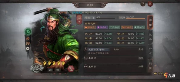 三国志战略版蜀枪阵容大揭秘！最佳搭配推荐，更有惊喜新英雄加入蜀枪行列！