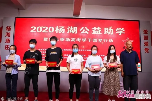 老扒40部分阅读透明人間勇敢追梦每一步都值得珍惜