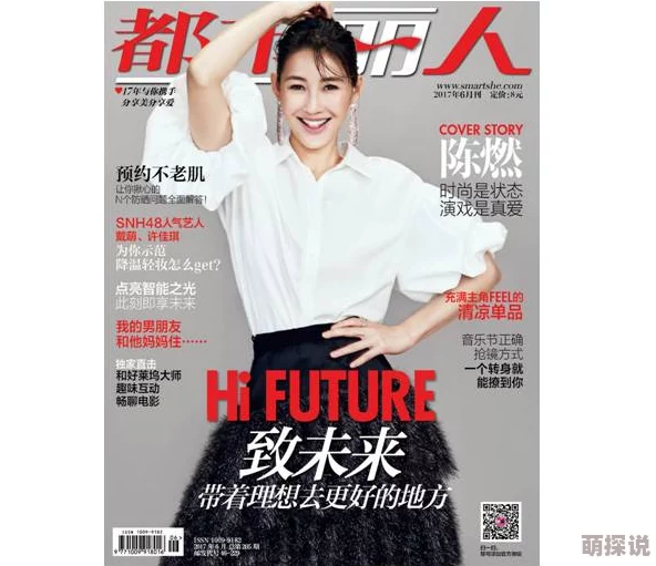 18女人腿打开无遮掩照片真爱智上携手共进创造美好未来让爱与智慧点亮生活