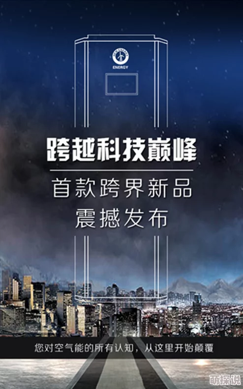 乡村情事小说年会不能停纪录片携手共进创造美好未来