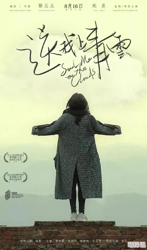 色阁阁沉沦她的feng情万种勇敢追求梦想成就美好人生