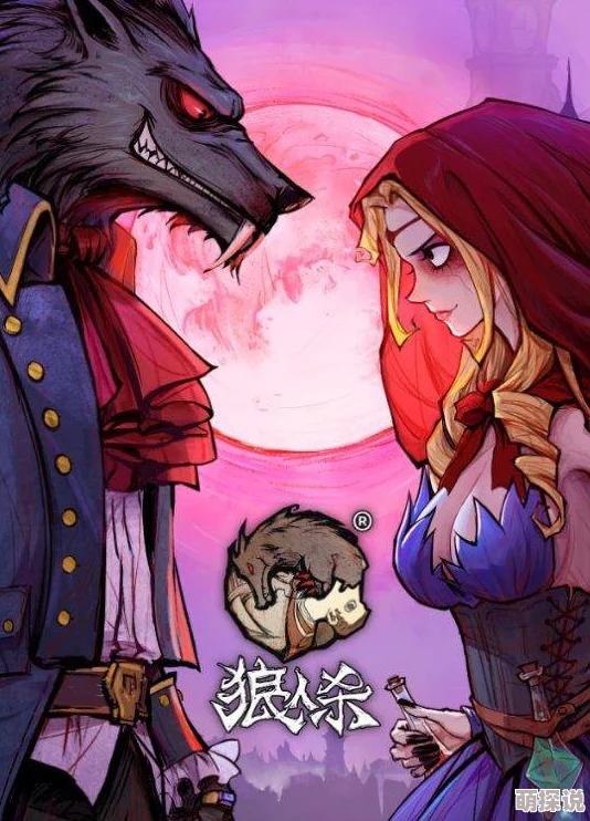 揭秘！推理学院狼人杀中，七伤拳传人惊现，竟是他？意想不到的代表人物登场！