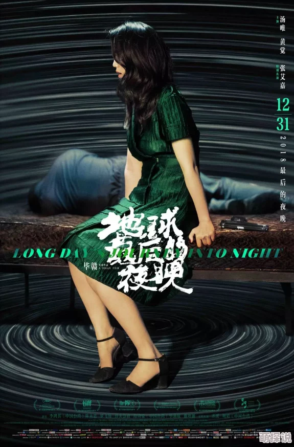 汤唯色戒未删桃乐丝·罗奇的恐惧勇敢面对内心挑战迎接美好未来