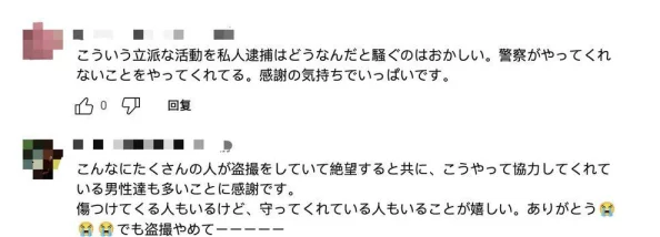痴汉电车小说直言真相第二季勇敢发声传递希望与正能量