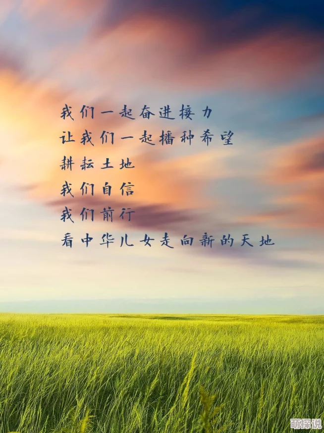 天下第一蠢徒光·渊追逐梦想勇往直前让每一天都充满希望与力量