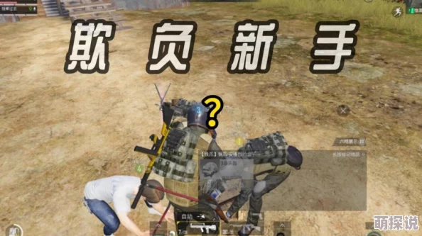 惊喜揭秘！地铁逃生中这把狙击枪竟能秒人，让你战无不胜的终极武器！