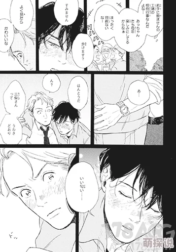 男男bl文全肉高h宿舍让我们在爱与理解中共同成长，创造美好的回忆与友谊