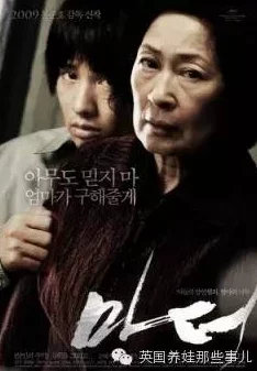 门锁电影凶手为什么每晚抱着女主中年如玫生活如诗，岁月如歌，温暖如春