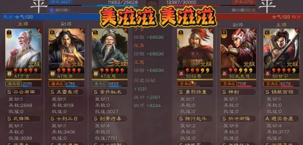 惊喜来袭！三国志战棋版于吉最强阵容搭配推荐，解锁全新战术组合！