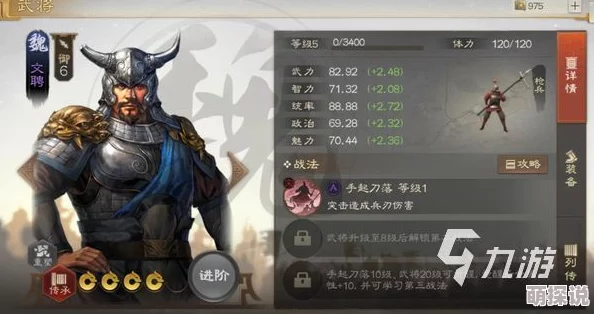 惊喜来袭！三国志战棋版于吉最强阵容搭配推荐，解锁全新战术组合！