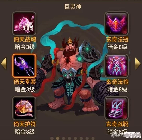 惊喜揭秘！神仙道游戏中巨灵神招募等级曝光，玩家达到XX级即可招入麾下！