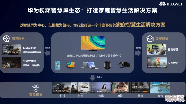 四虎新地址最新动态:全新影视资源上线,尽享高清观影体验 四虎新地址最新动态:全新影视资源上线,尽享高清观影体验