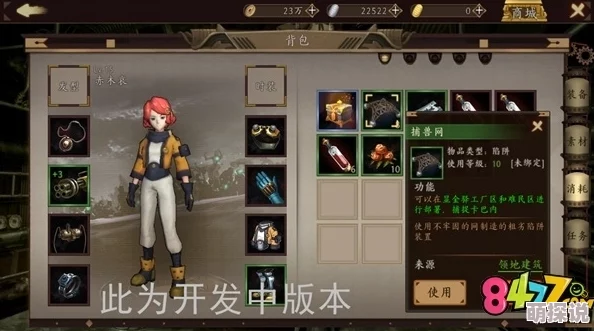 甲铁城的卡巴内瑞手游刺客无名技能大揭秘：全新隐藏绝技即将上线，带来前所未有的战斗惊喜！