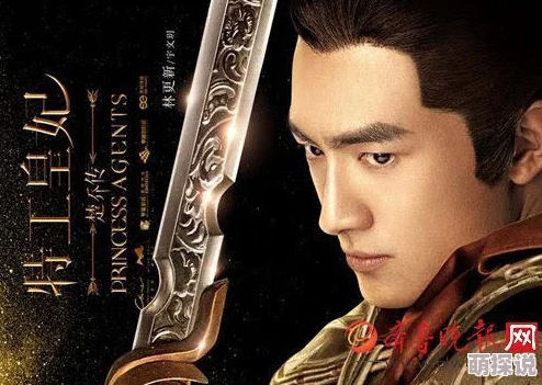 特工皇妃之楚乔传该剧将推出特别版，增加幕后花絮和演员访谈，敬请期待