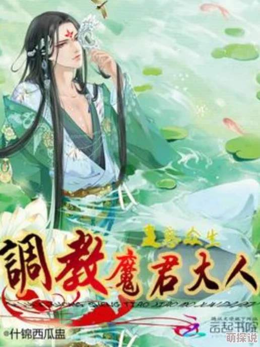 被强迫调教的高辣小说武侠（粤语版）勇敢追梦，心怀正义，共创美好未来