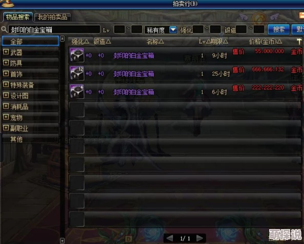 惊喜揭秘!2023年DNF玩家力荐:哪款稳定系统最好用,性能提升超乎想象! 惊喜揭秘!2023年DNF玩家力荐:哪款稳定系统最好用,性能提升超乎想象!