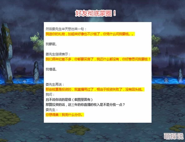 DNF案件大揭秘：惊人反转！凶手身份即将揭晓，内含重大惊喜消息！