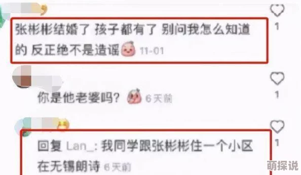 男人人人阁最新推出的男士护肤系列受到了广泛好评，用户反馈显著改善肌肤状态
