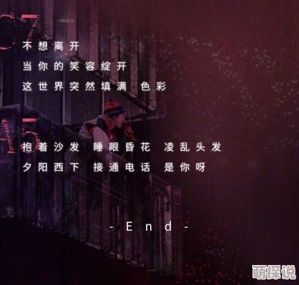 美国毛片一级失声画眉心中有梦勇敢追寻希望的光芒照亮前行之路