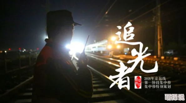 美国毛片一级失声画眉心中有梦勇敢追寻希望的光芒照亮前行之路