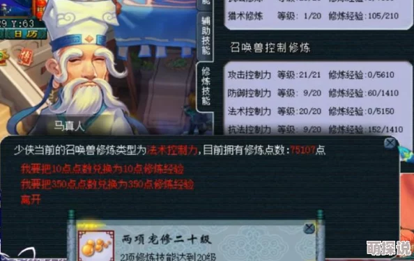 梦幻西游175化生寺顶尖装备震撼展示，惊喜消息：全新套装即将上线！