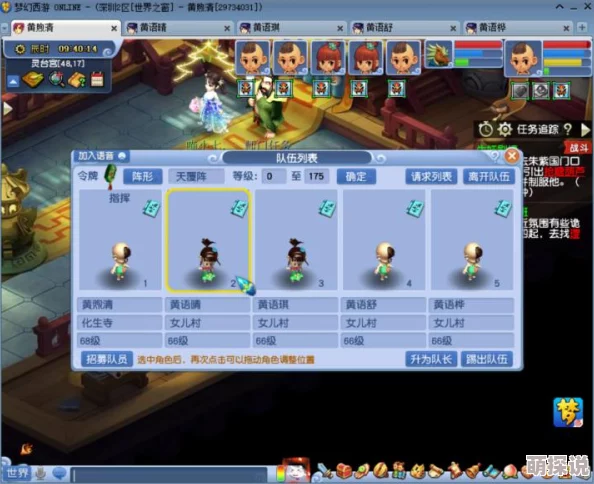 梦幻西游175化生寺顶尖装备震撼展示，惊喜消息：全新套装即将上线！