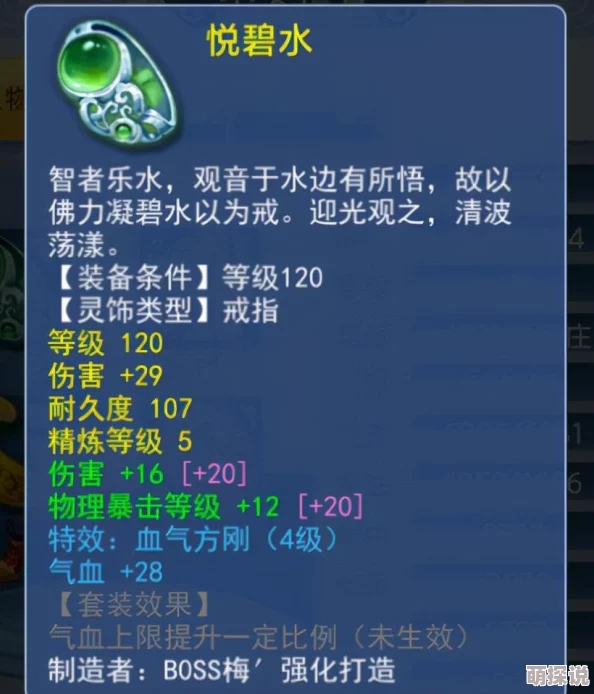 梦幻西游175狮驼岭震撼展示，惊喜揭秘：顶级神装与绝版宠物首次亮相！