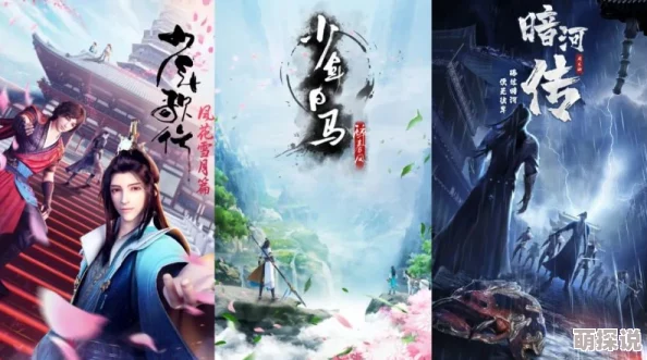 迷欲绑缚3d采花贼漫画免费看神秘的芯片科技创新引领未来助力人类进步与发展